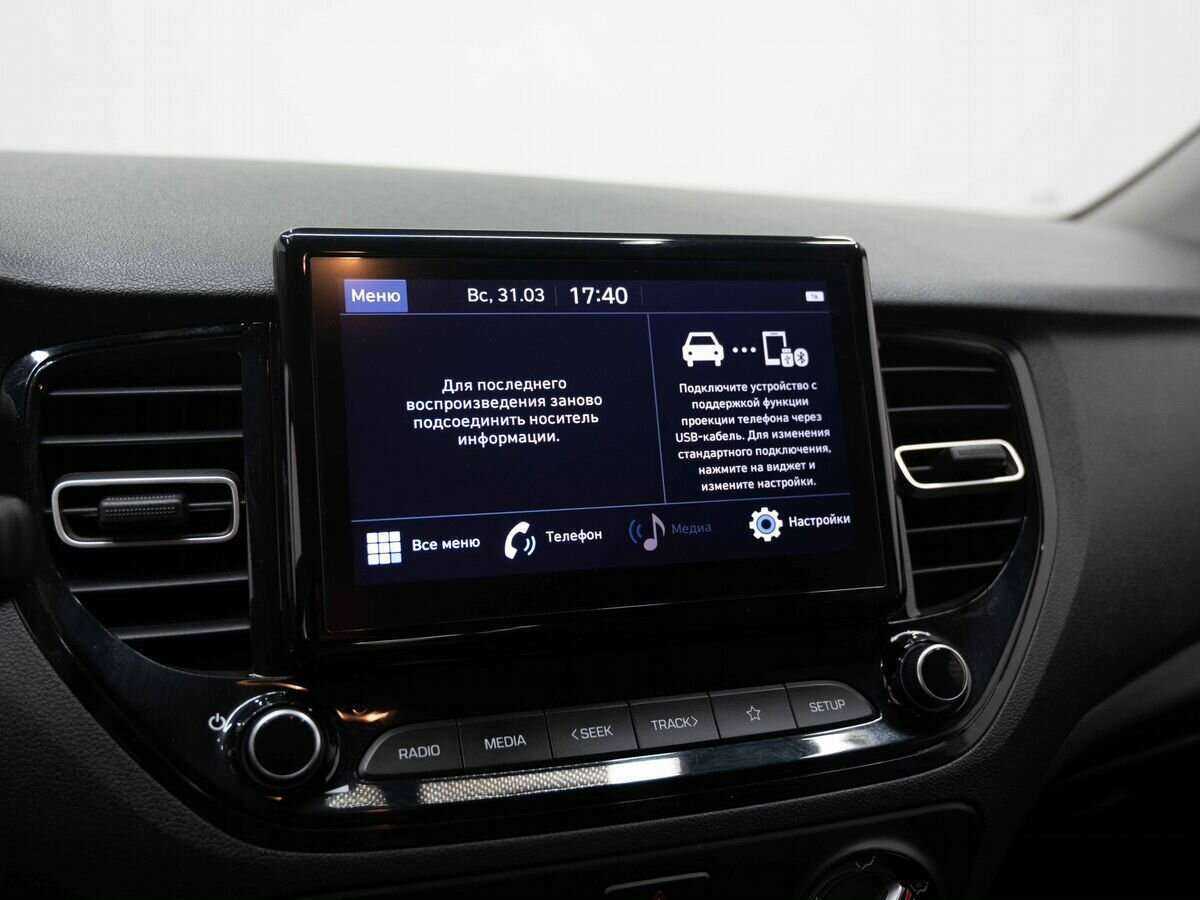 Хендай Солярис б/у, 2021, Автоматическая. Фото: #18