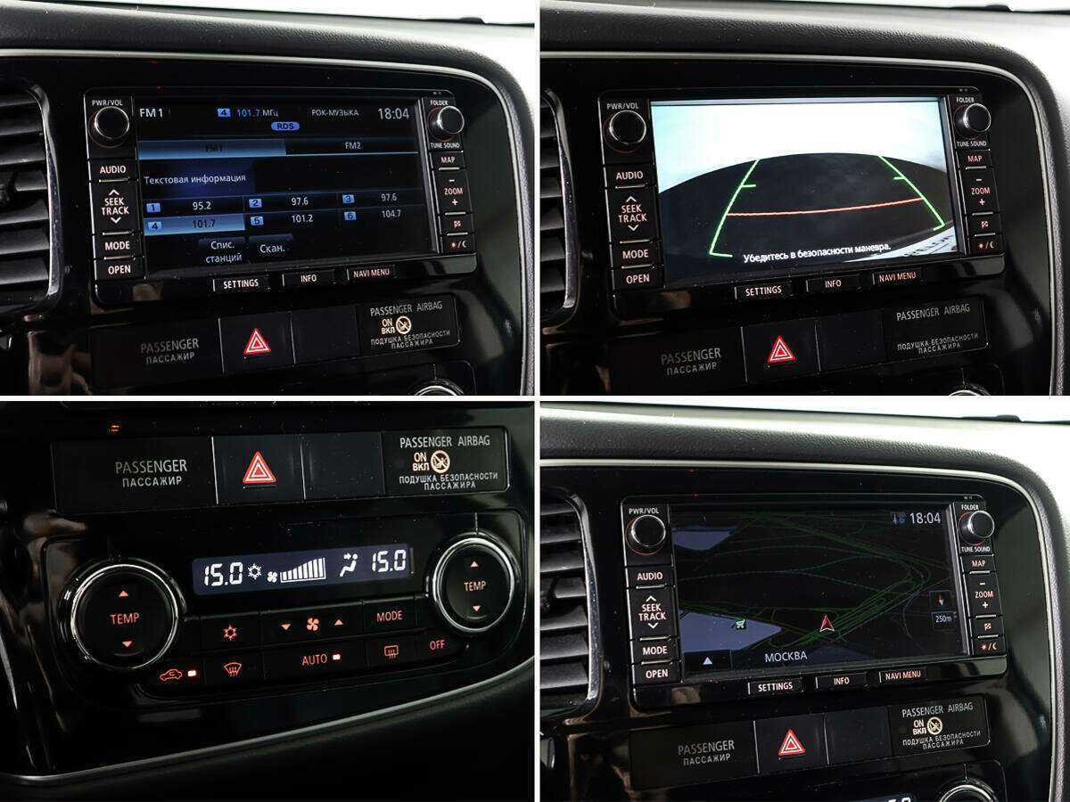 Митсубиши Оутлэндер б/у, 2012, Вариатор. Фото: #19