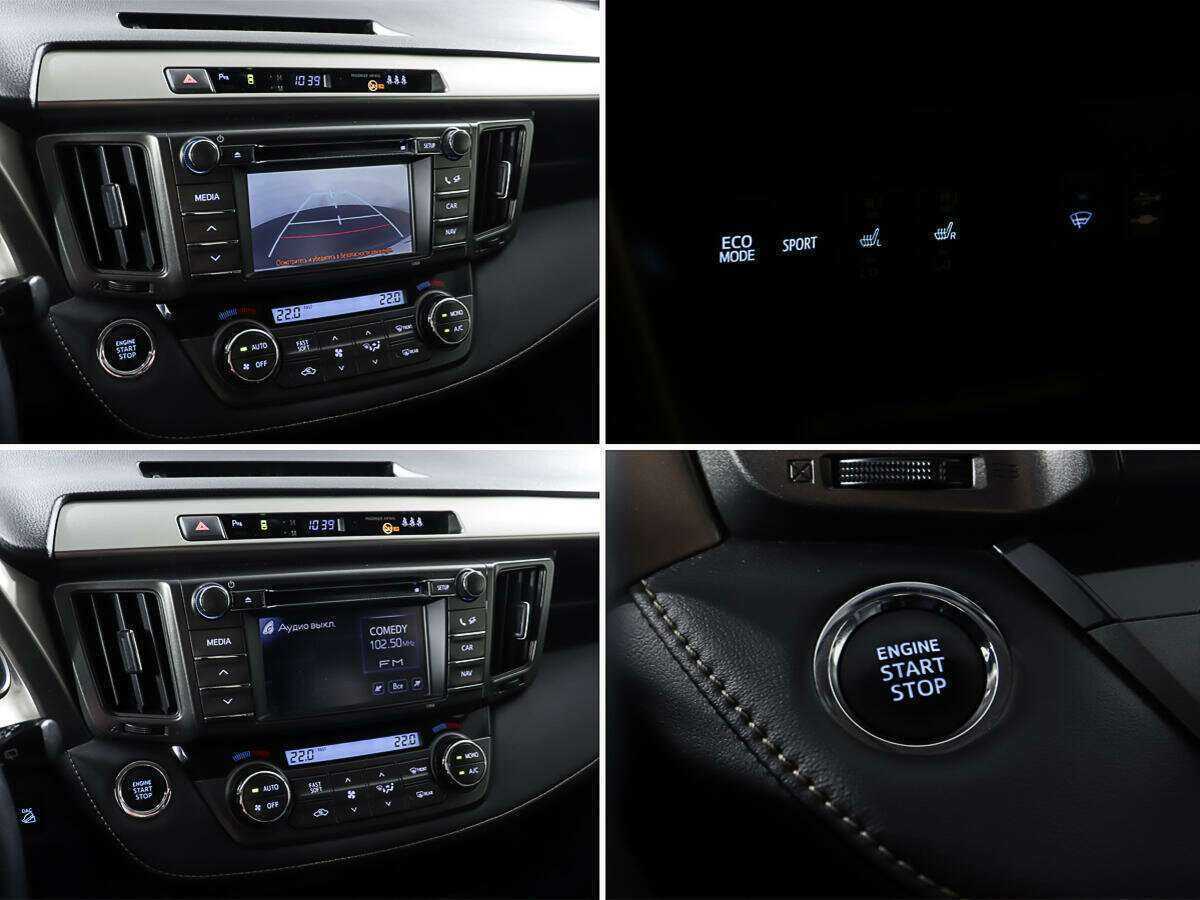 Тойота Рав4 б/у, 2013, Вариатор. Фото: #17