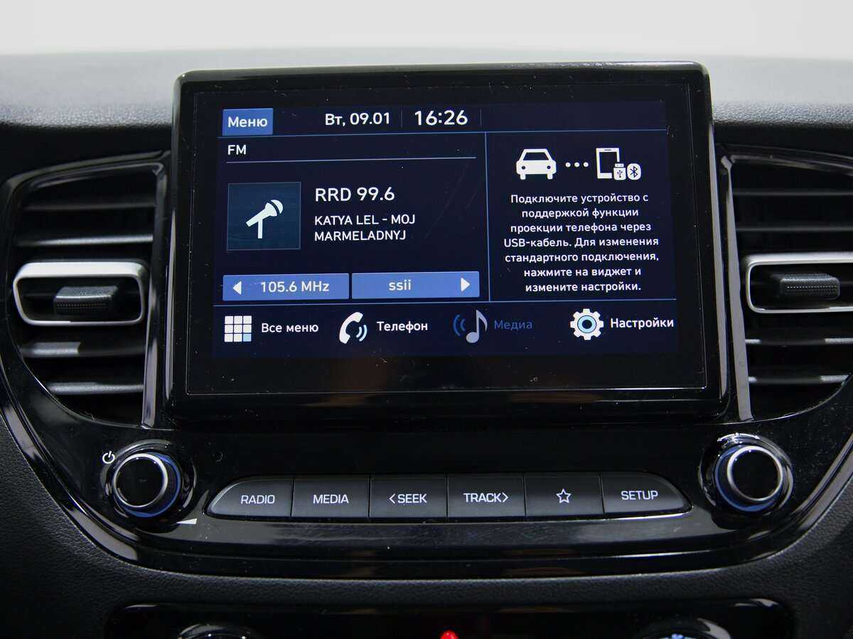 Хендай Солярис б/у, 2021, Автоматическая. Фото: #10