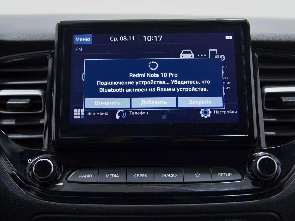 Хендай Солярис б/у, 2020, Автоматическая. Фото: #9