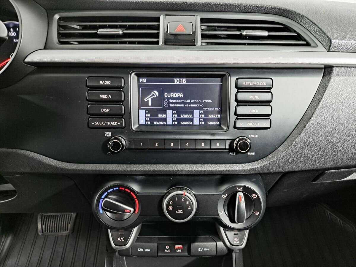 Киа Рио б/у, 2020, Автоматическая. Фото: #12