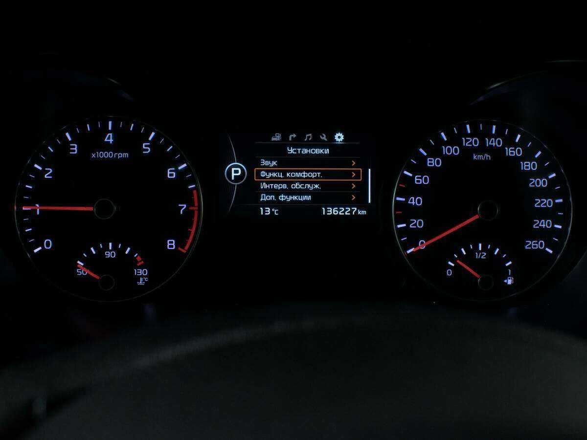 Киа Оптима б/у, 2017, Автоматическая. Фото: #14