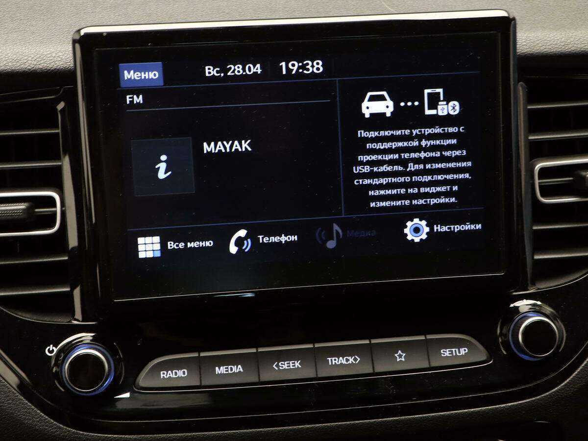 Хендай Солярис б/у, 2020, Автоматическая. Фото: #15