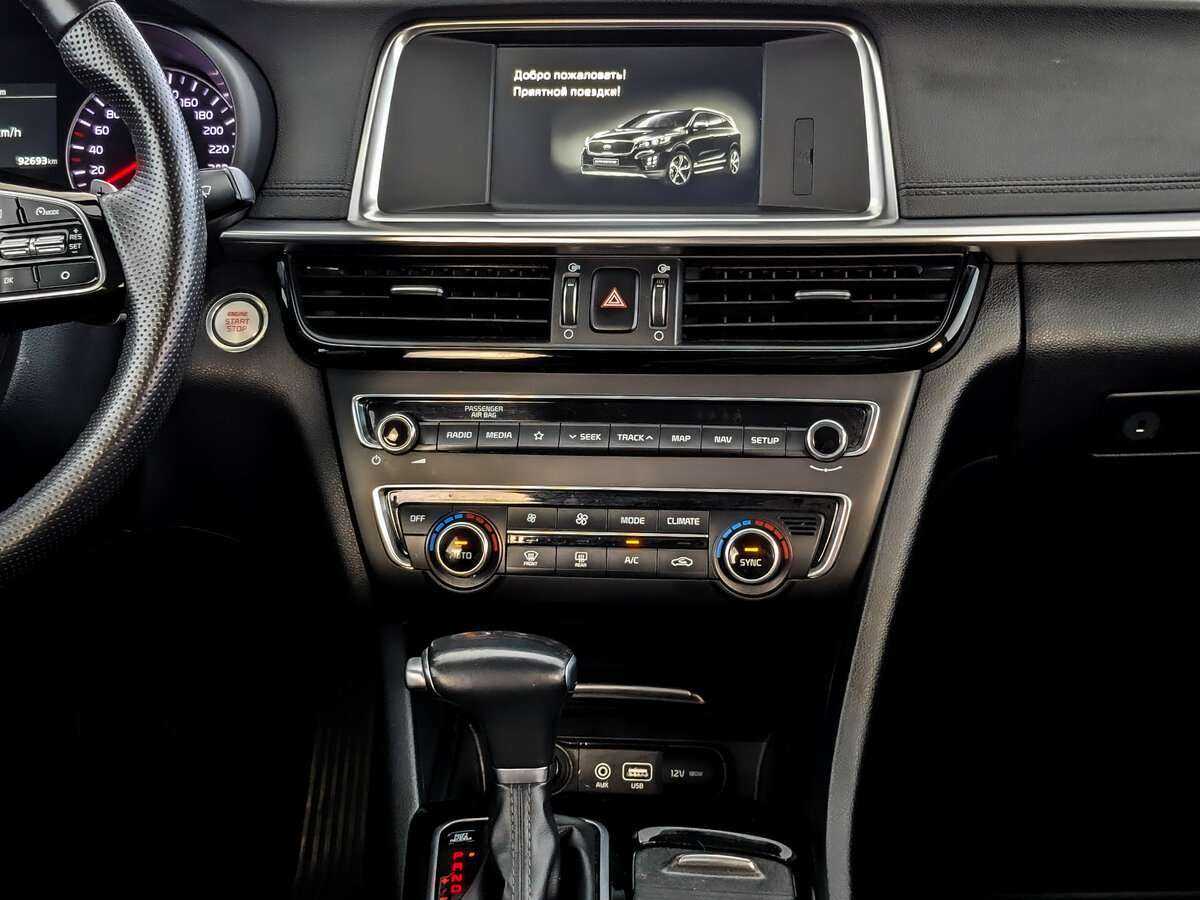 Киа Оптима б/у, 2018, Автоматическая. Фото: #12