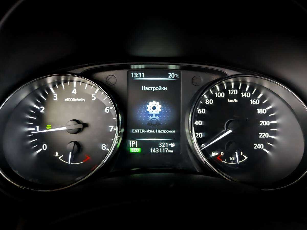 Ниссан Икс-Трейл б/у, 2018, Вариатор. Фото: #10