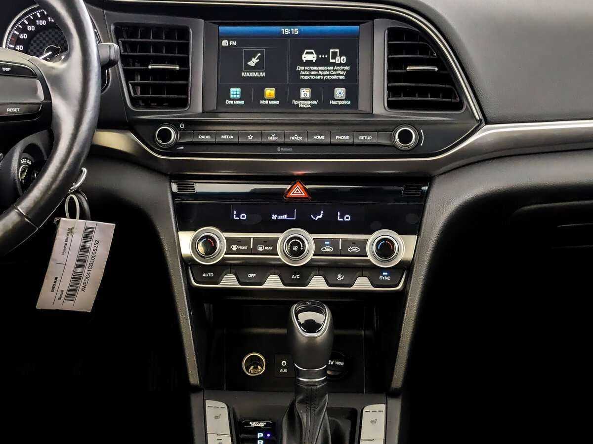 Хендай Елантра б/у, 2020, Автоматическая. Фото: #12