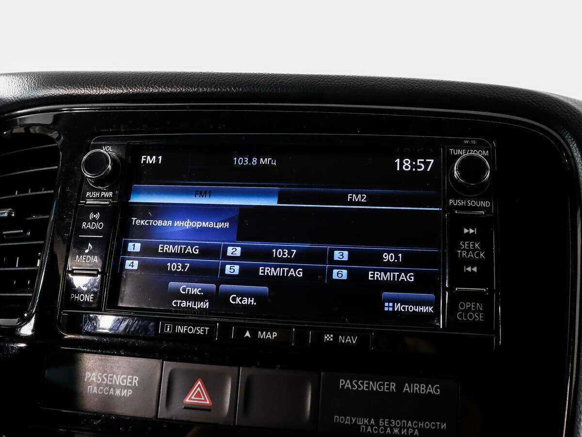 Митсубиши Оутлэндер б/у, 2016, Вариатор. Фото: #12