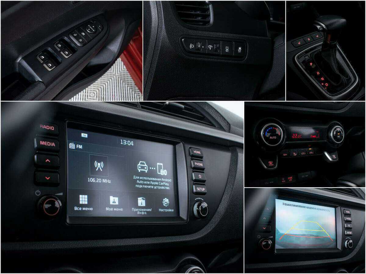 Киа Рио б/у, 2019, Автоматическая. Фото: #13