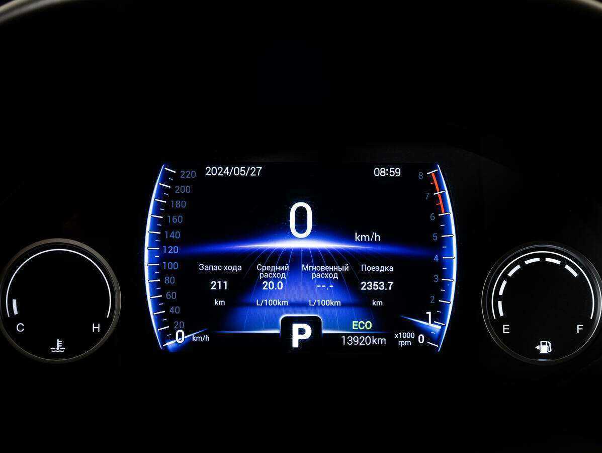 Чери Тигго 4 б/у, 2020, Вариатор. Фото: #19