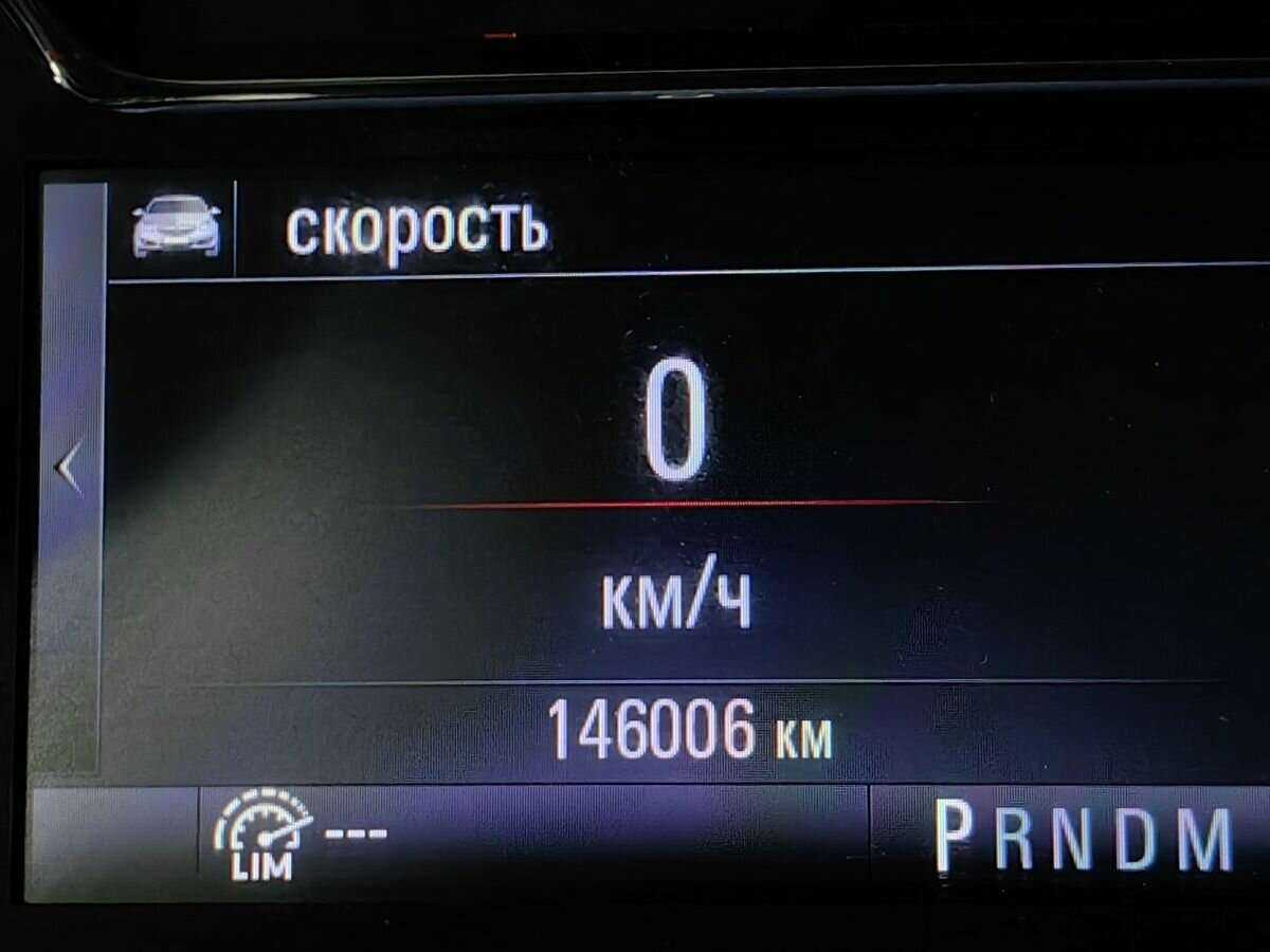 Опель Инсигния б/у, 2014, Автоматическая. Фото: #13