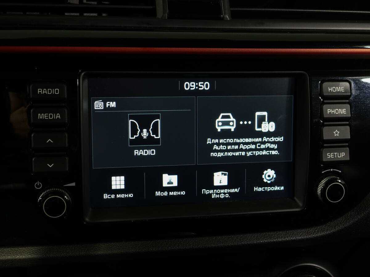 Киа Рио б/у, 2020, Автоматическая. Фото: #21