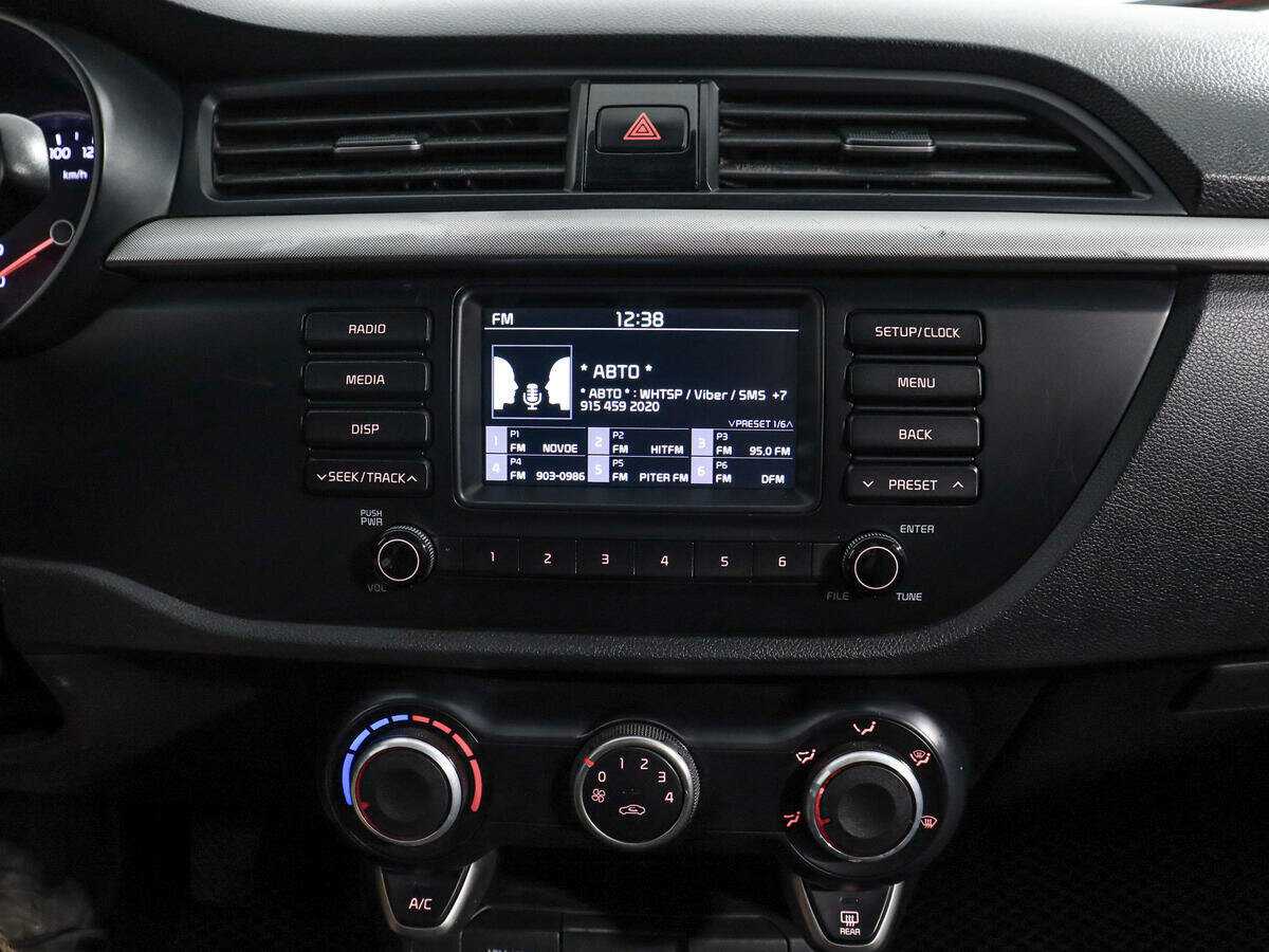 Киа Рио б/у, 2019, Механическая. Фото: #12