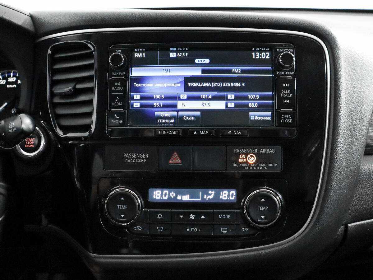 Митсубиши Оутлэндер б/у, 2016, Вариатор. Фото: #16