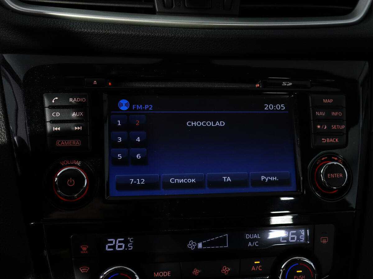 Ниссан Кашкай б/у, 2017, Вариатор. Фото: #19