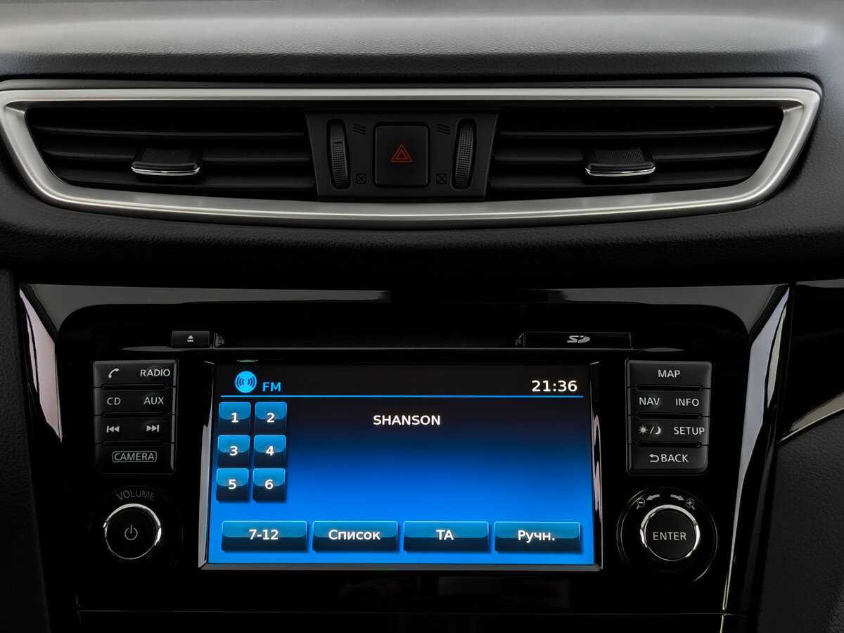 Ниссан Кашкай б/у, 2018, Вариатор. Фото: #12