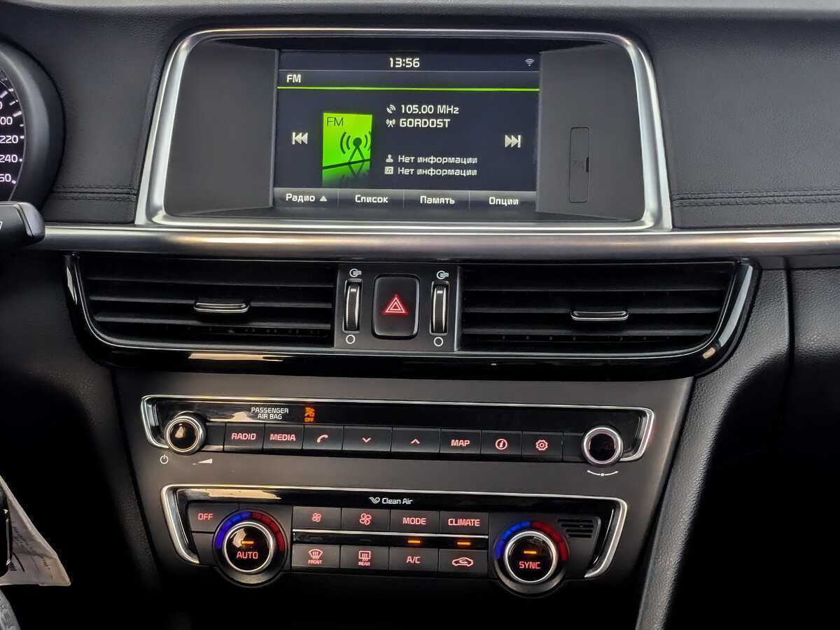 Киа Оптима б/у, 2016, Автоматическая. Фото: #12