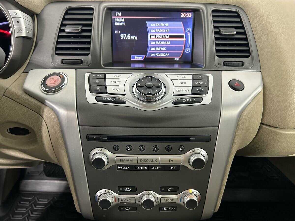 Ниссан Мурано б/у, 2012, Вариатор. Фото: #11