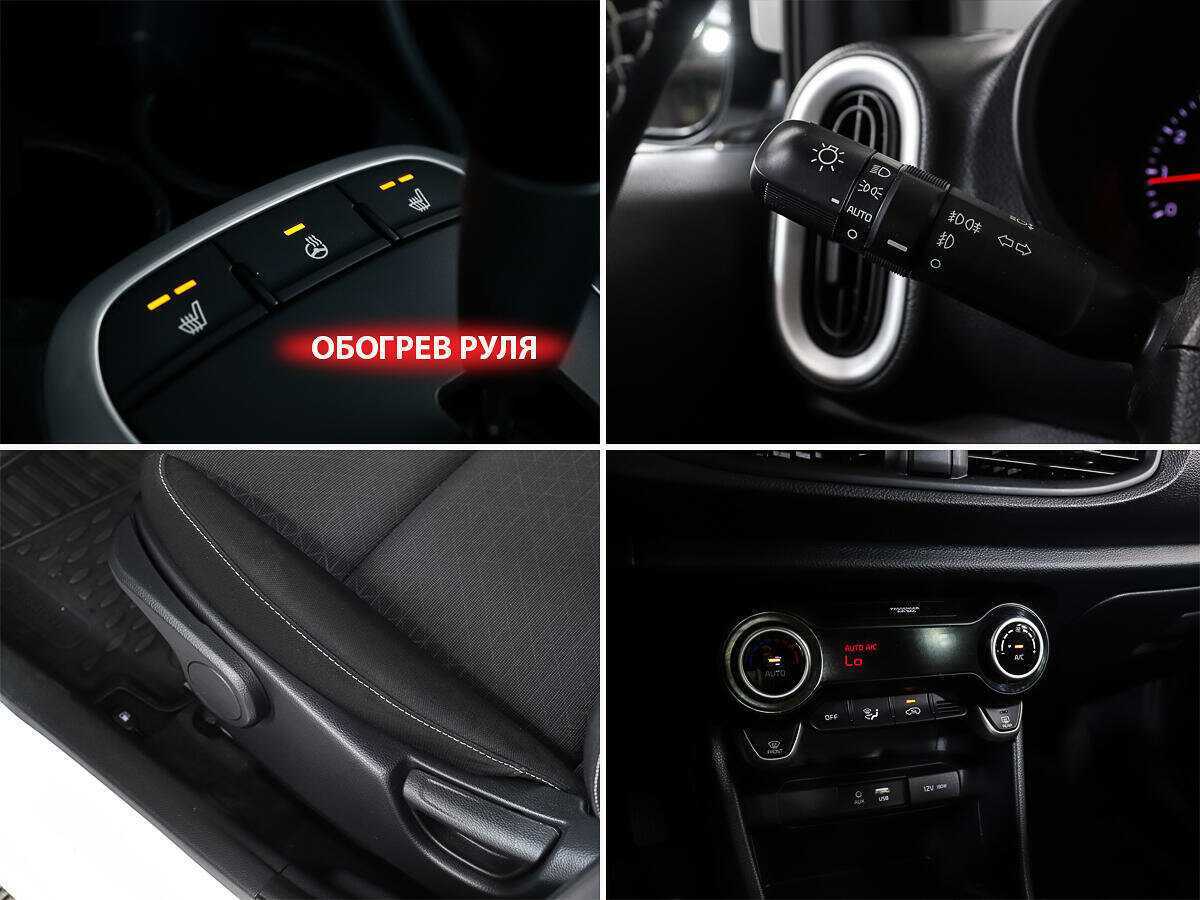 Киа Пиканто б/у, 2020, Автоматическая. Фото: #18