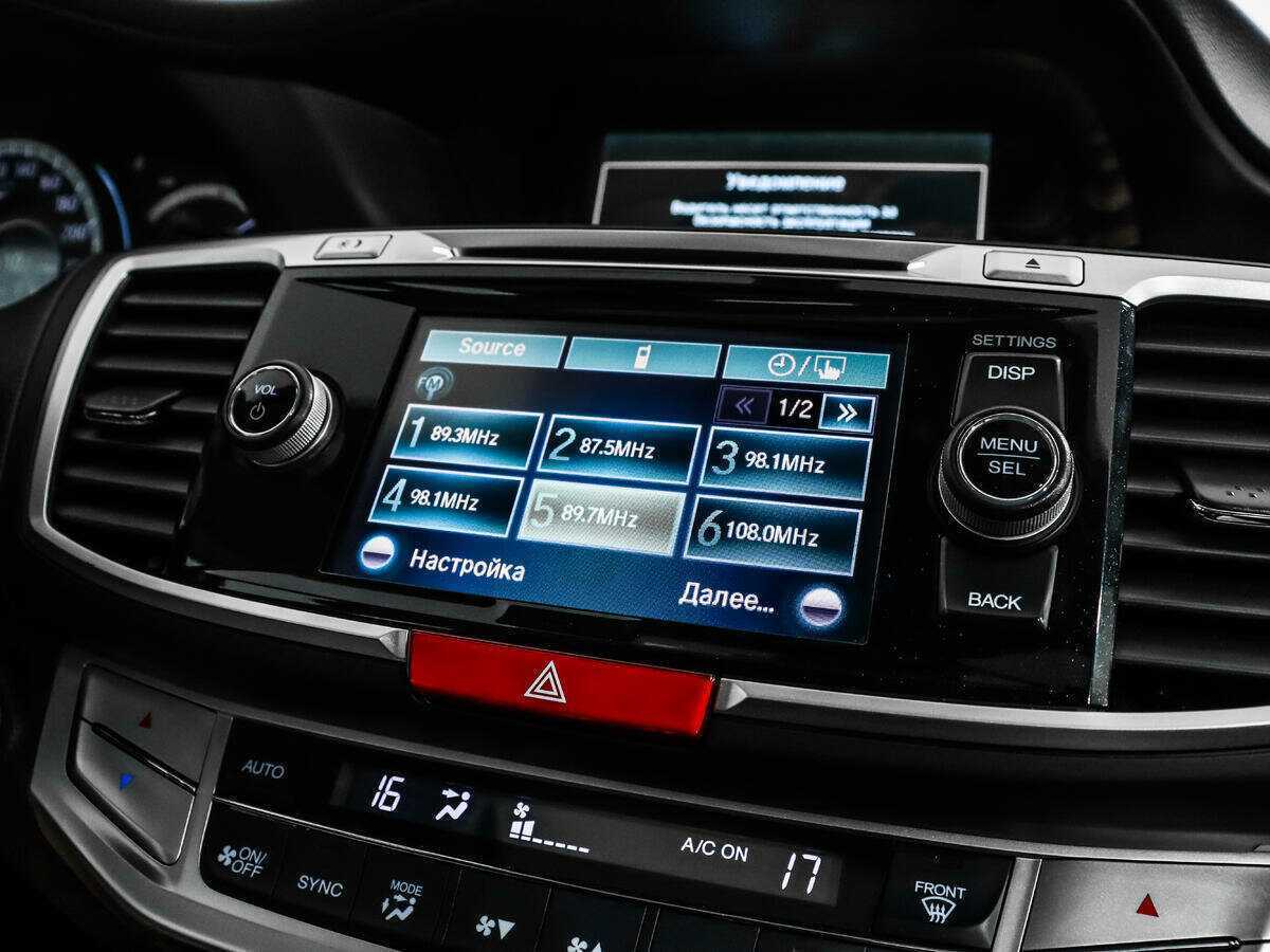 Хонда Аккорд б/у, 2013, Автоматическая. Фото: #12