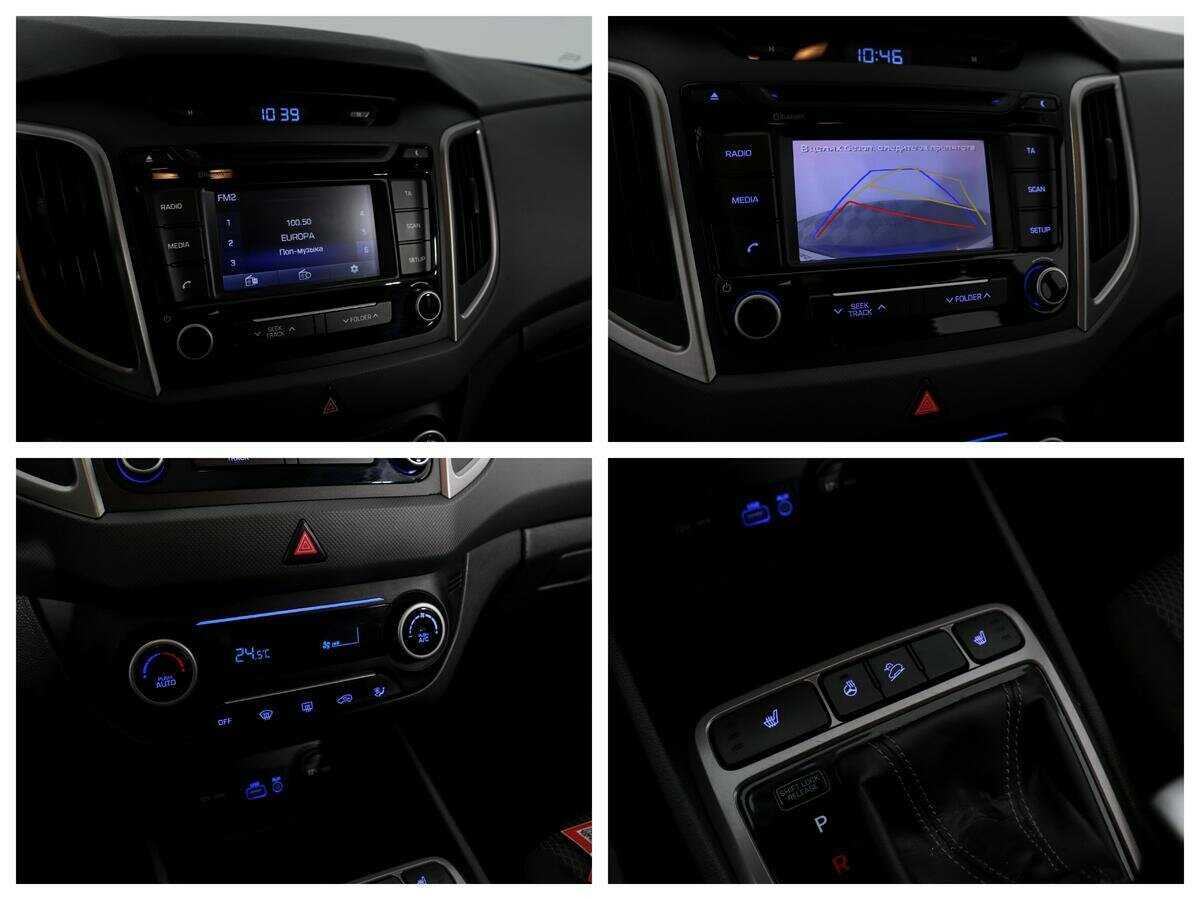 Хендай Крета б/у, 2016, Автоматическая. Фото: #12