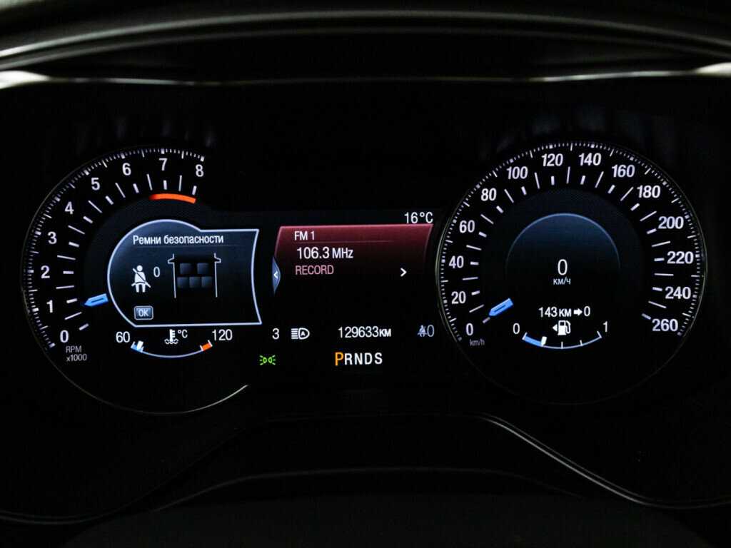 Форд Мондео б/у, 2016, Автоматическая. Фото: #9