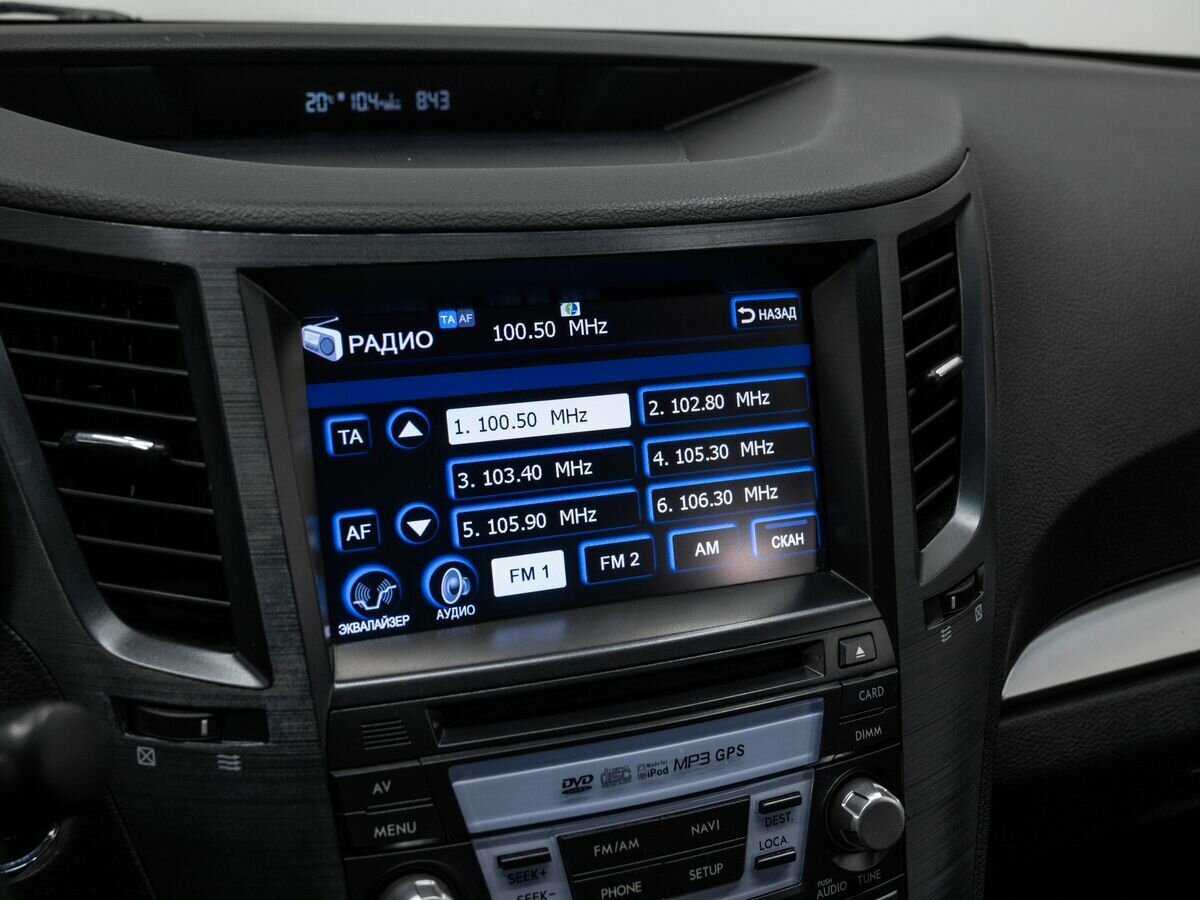 Субару Аутбэк б/у, 2012, Вариатор. Фото: #20