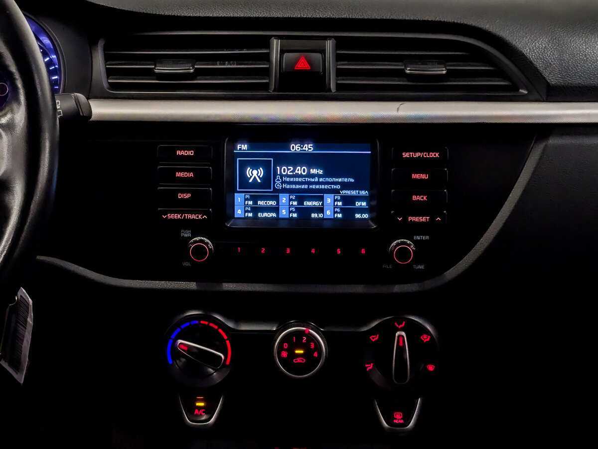 Киа Рио б/у, 2020, Автоматическая. Фото: #14