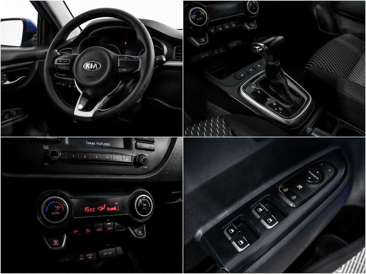 Киа Рио б/у, 2018, Автоматическая. Фото: #13