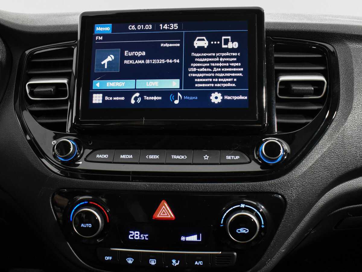 Хендай Солярис б/у, 2020, Автоматическая. Фото: #15