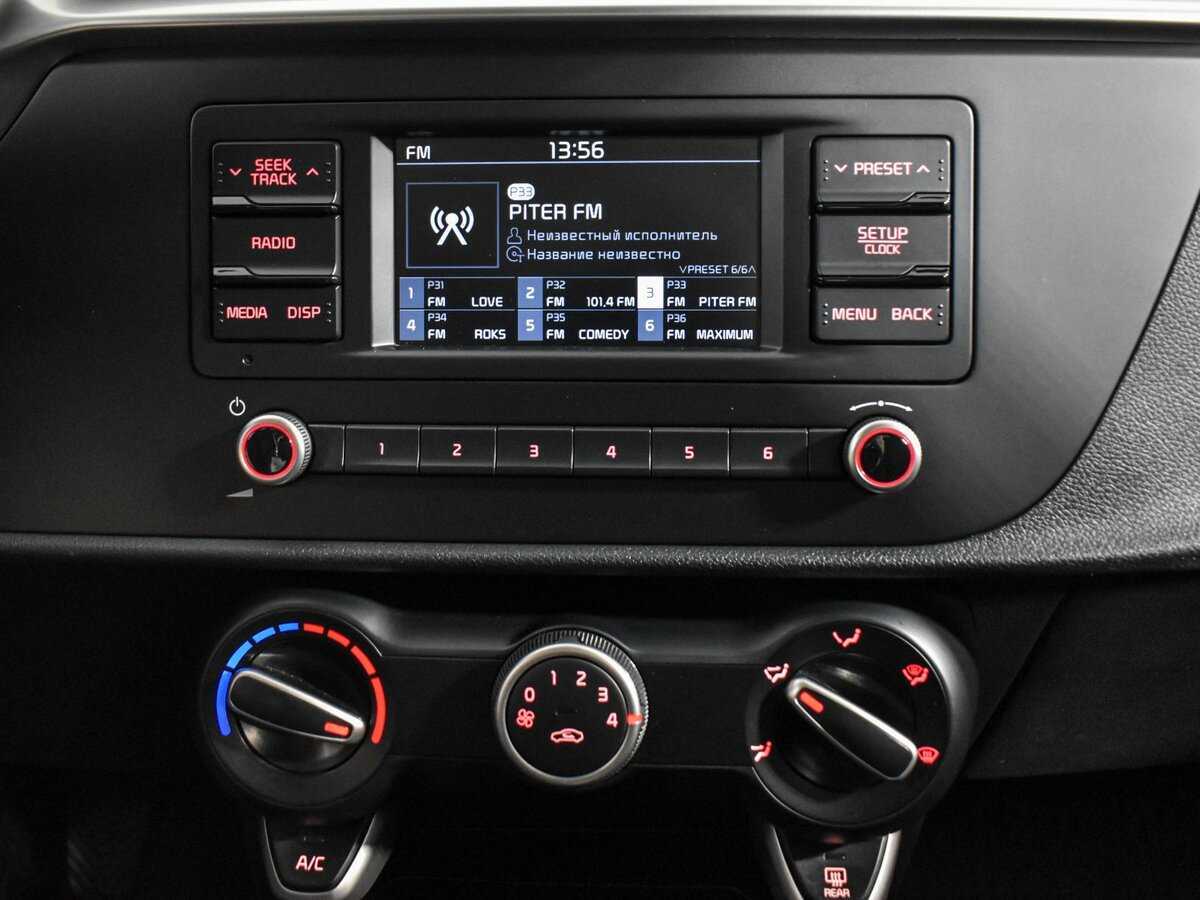 Киа Рио б/у, 2020, Механическая. Фото: #15