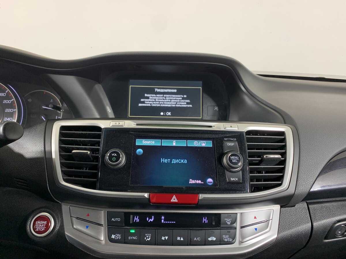 Хонда Аккорд б/у, 2013, Автоматическая. Фото: #13