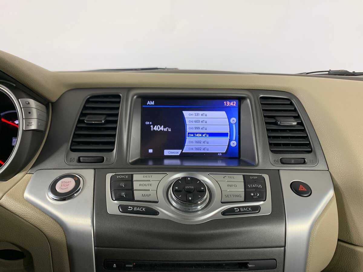 Ниссан Мурано б/у, 2013, Вариатор. Фото: #15