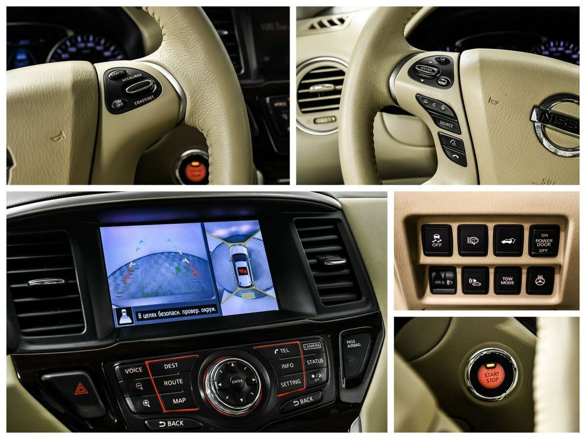 Ниссан Патфайндер б/у, 2014, Вариатор. Фото: #14