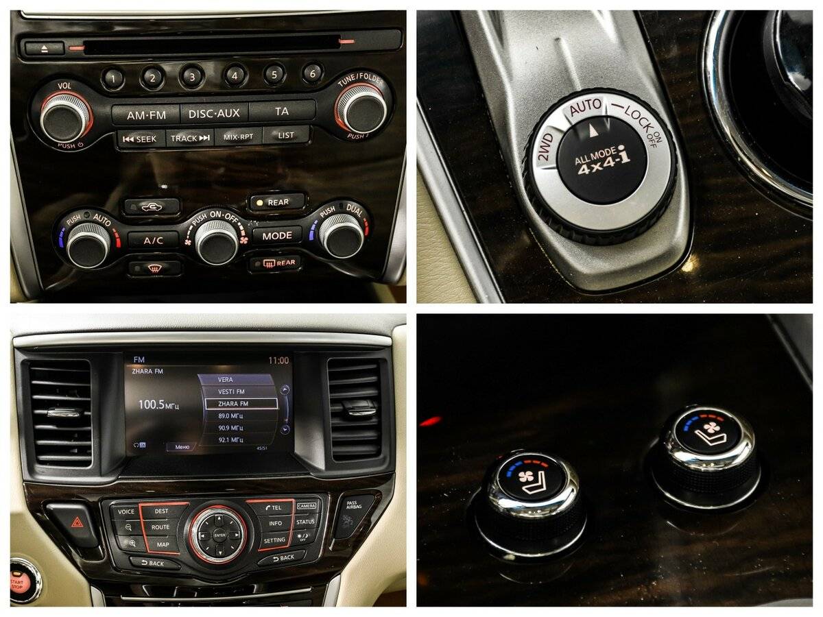 Ниссан Патфайндер б/у, 2014, Вариатор. Фото: #15