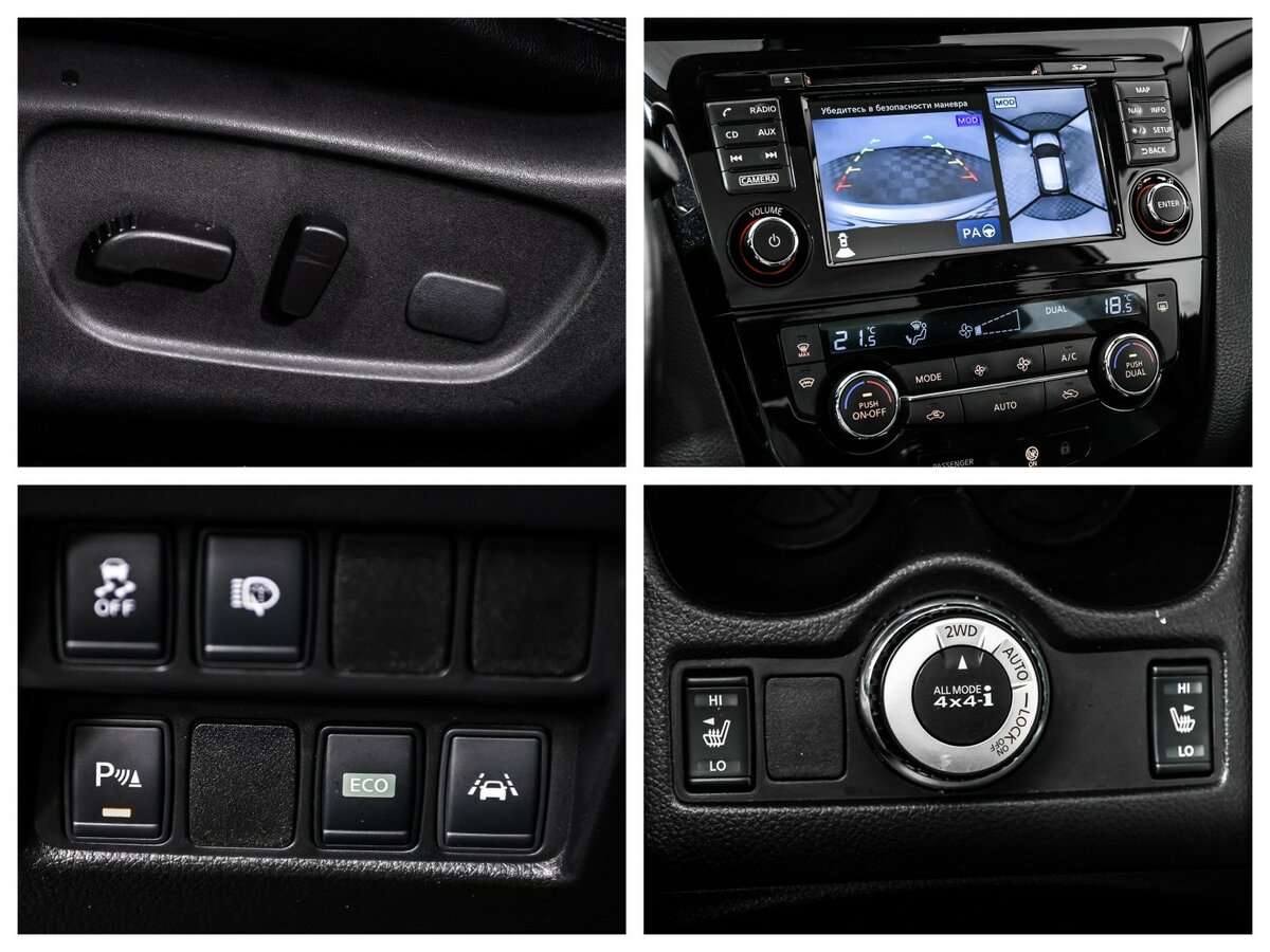 Ниссан Кашкай б/у, 2017, Вариатор. Фото: #13