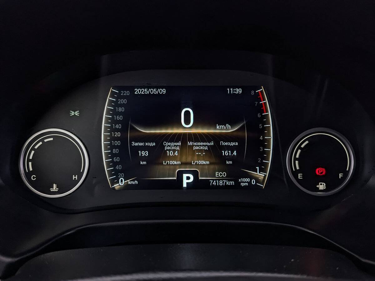 Чери Тигго 4 б/у, 2020, Роботизированная. Фото: #15