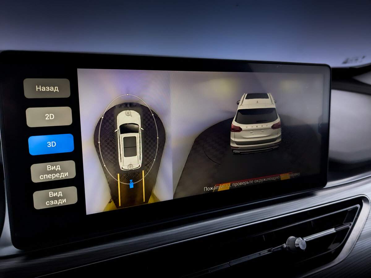 Чери Тигго 8 Про б/у, 2021, Роботизированная. Фото: #29