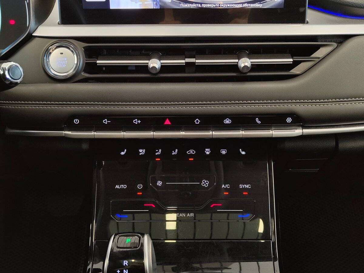 Чери Тигго 7 Про б/у, 2022, Вариатор. Фото: #9