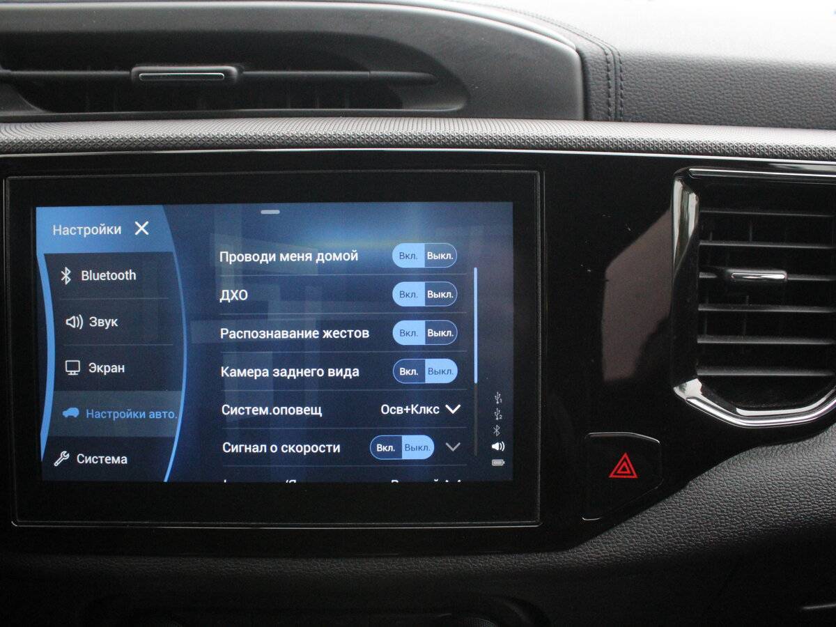 Чери Тигго 4 б/у, 2019, Вариатор. Фото: #17