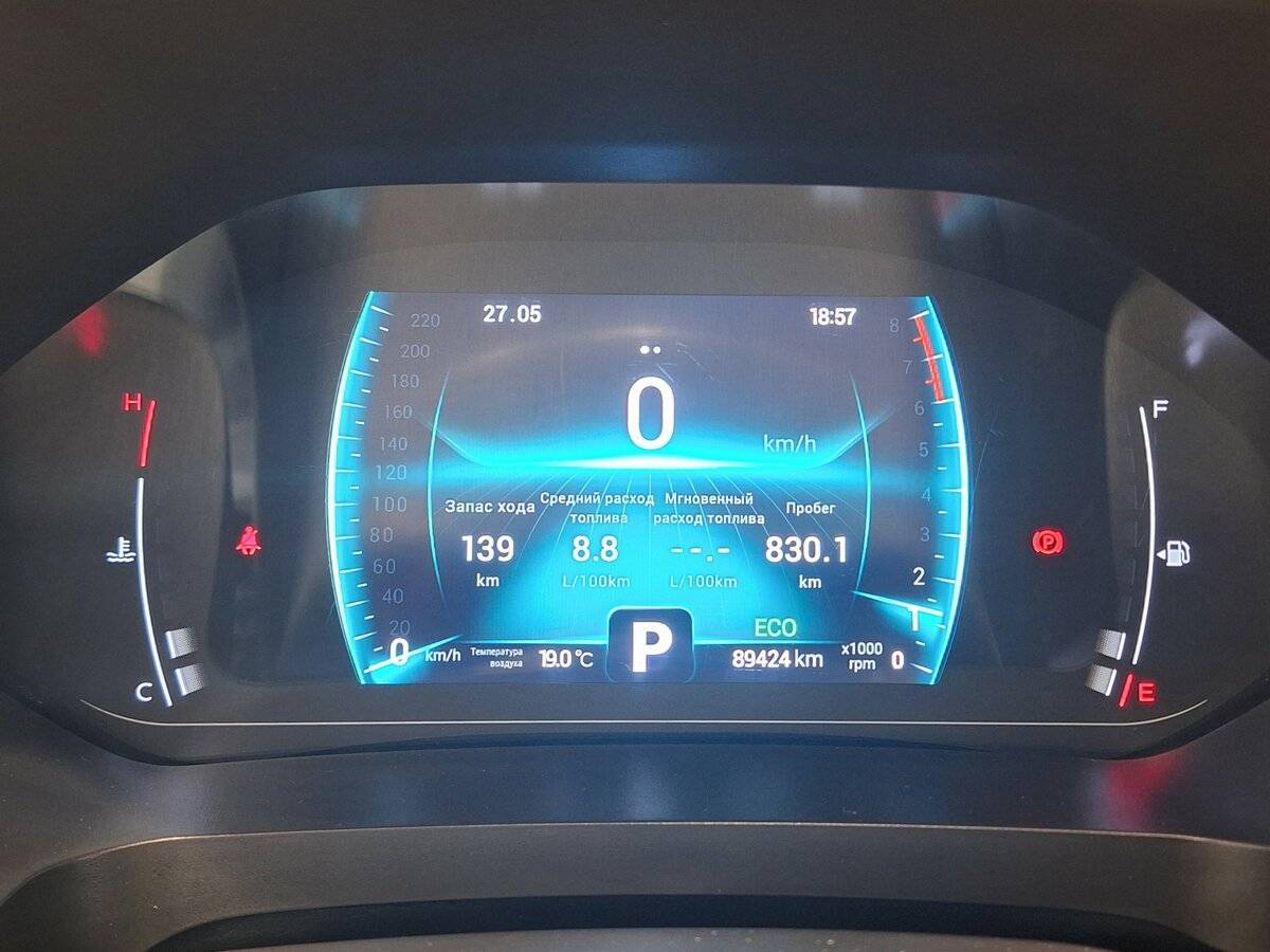 Чери Тигго 7 Про б/у, 2020, Вариатор. Фото: #21