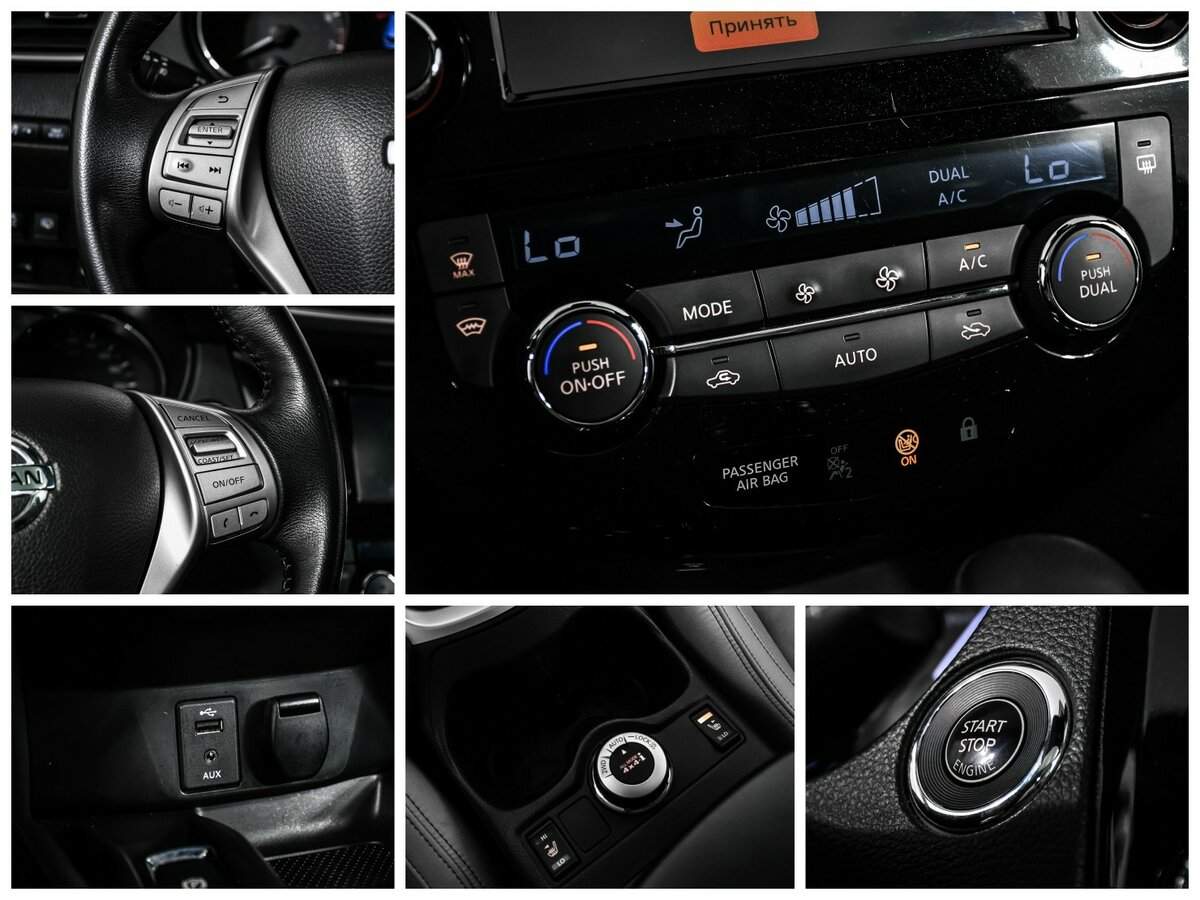 Ниссан Кашкай б/у, 2018, Вариатор. Фото: #17