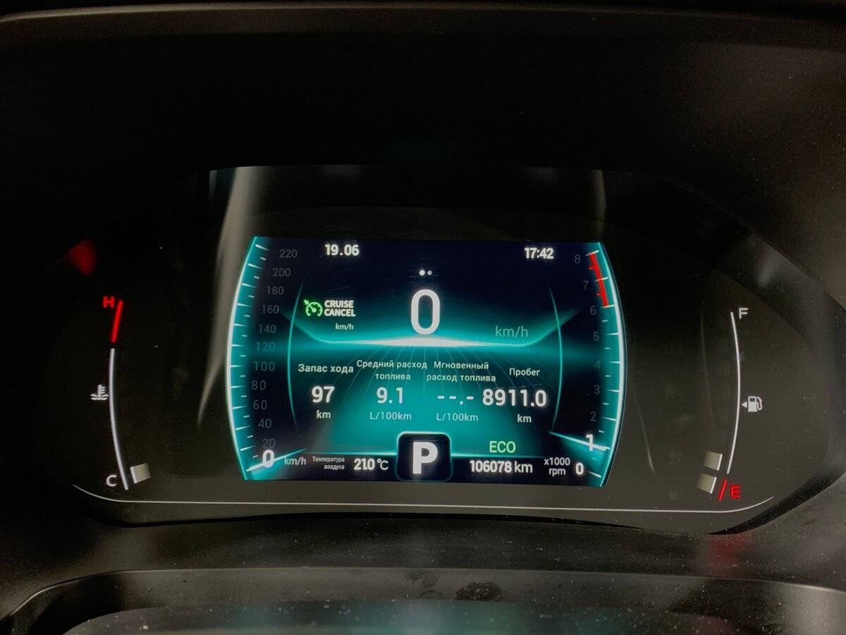 Чери Тигго 7 Про б/у, 2021, Вариатор. Фото: #13