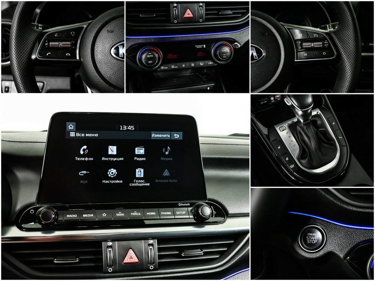 Киа Церато б/у, 2018, Автоматическая. Фото: #14