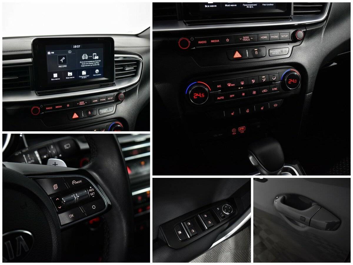 Киа Сид б/у, 2019, Автоматическая. Фото: #12