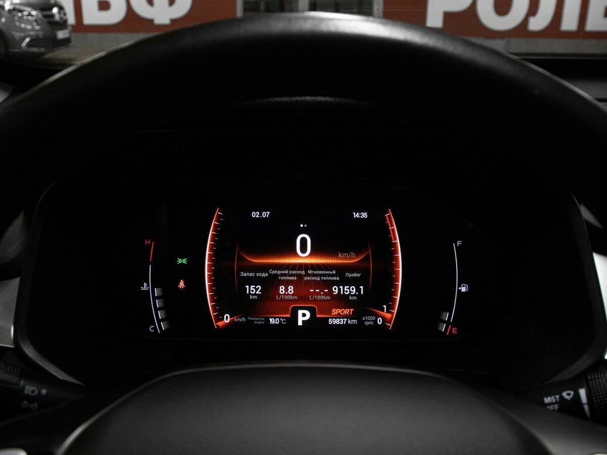 Чери Тигго 7 Про б/у, 2022, Вариатор. Фото: #11