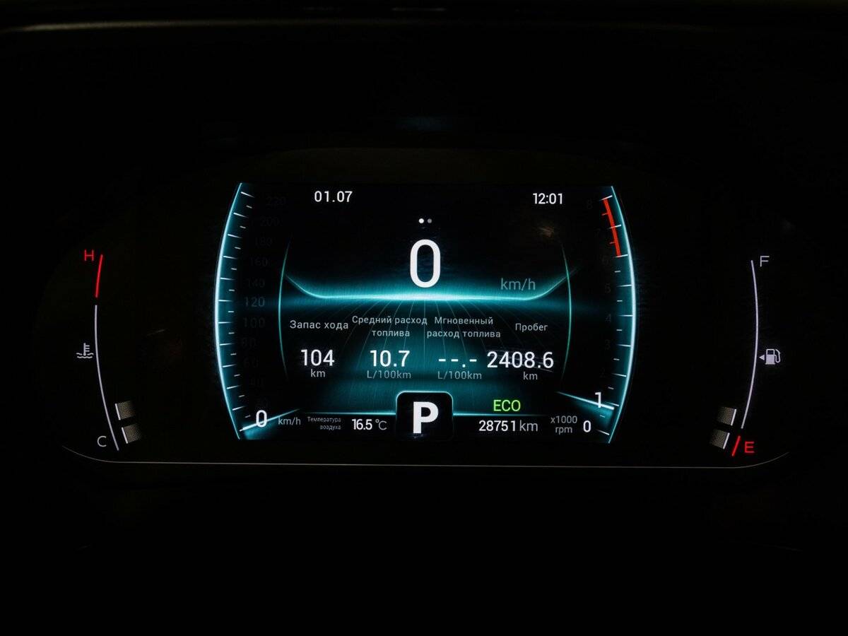 Чери Тигго 7 Про б/у, 2022, Вариатор. Фото: #17