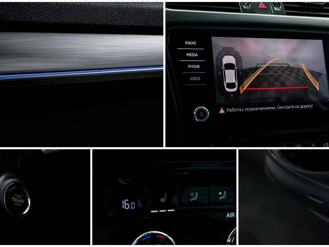 Шкода Октавия б/у, 2017, Роботизированная. Фото: #13