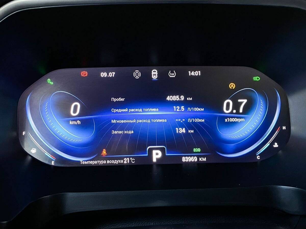 Чери Тигго 8 Про б/у, 2021, Роботизированная. Фото: #8