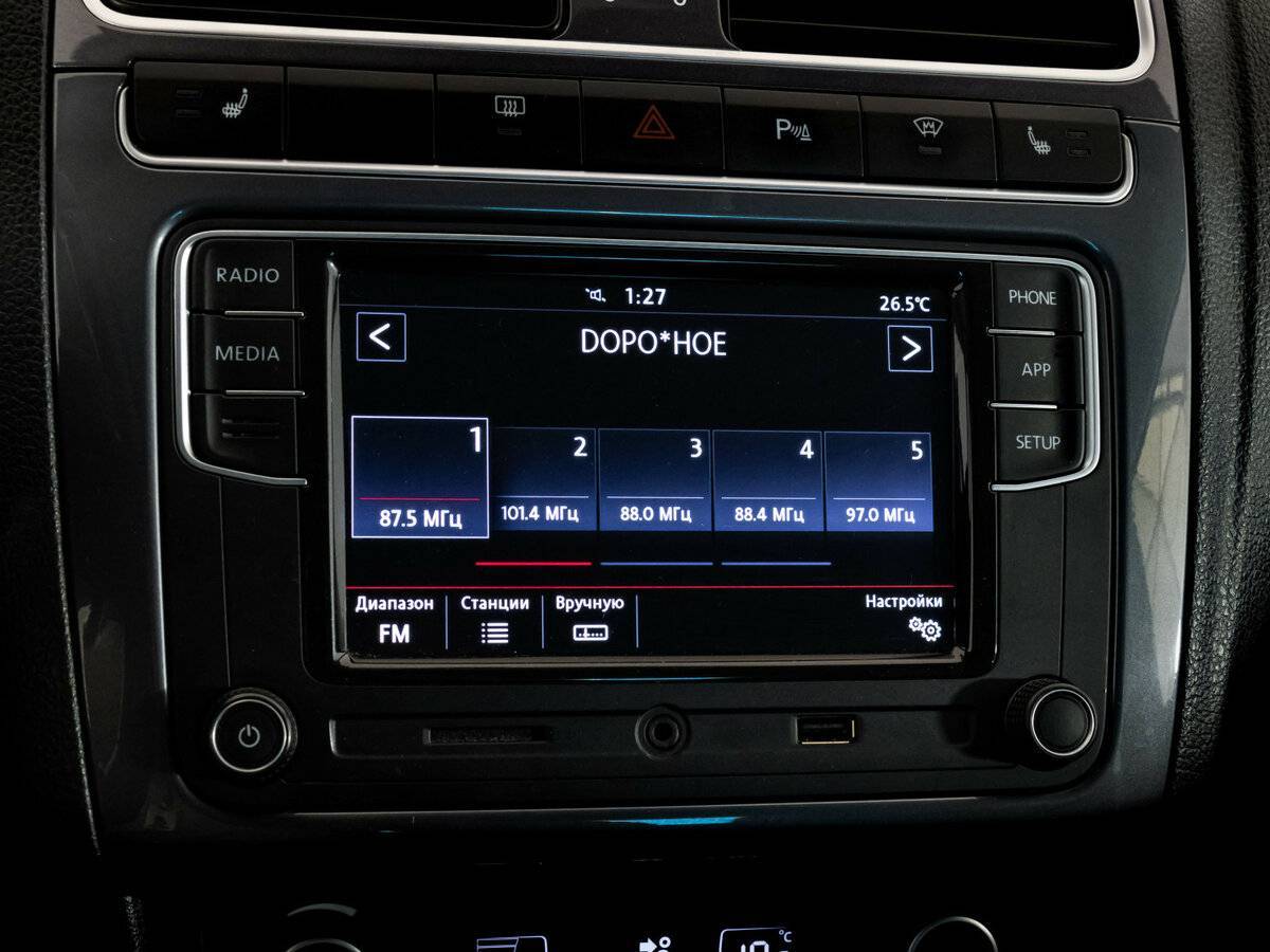 Фольксваген Поло б/у, 2019, Механическая. Фото: #15